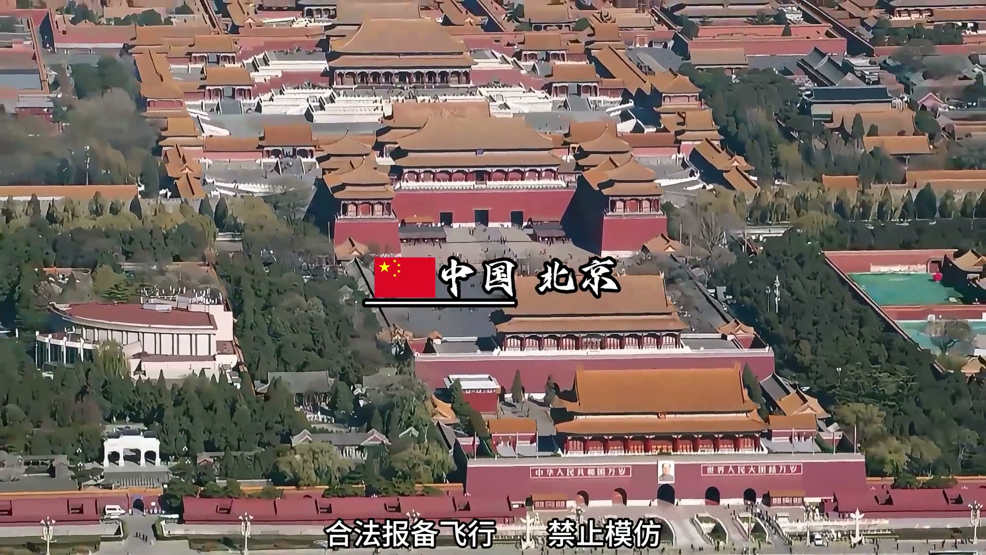 Beijing, China — Wander between the red walls of the Forbidden City and modern skyscrapers to feel the heartbeat of China.