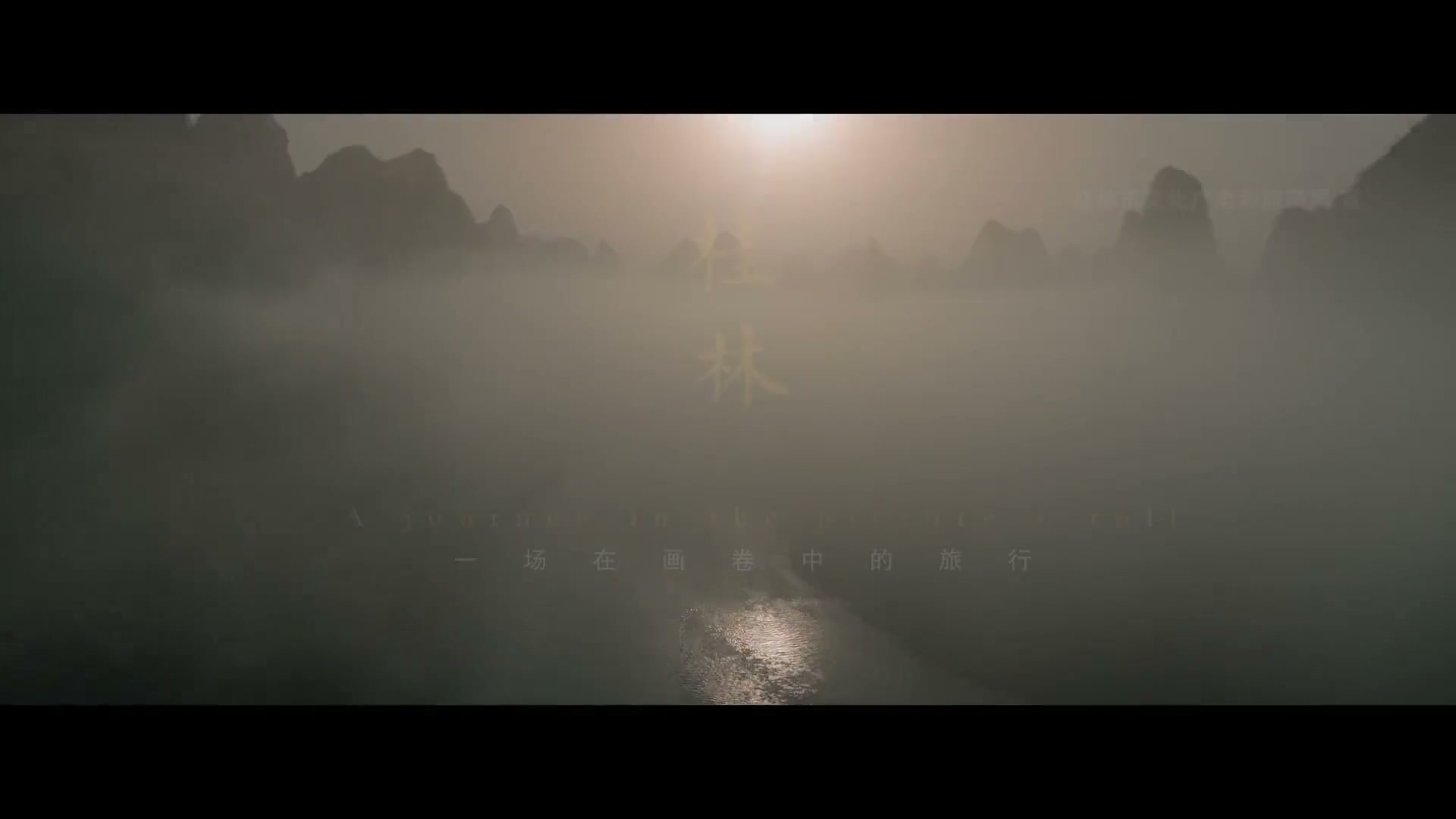 Guilin, China — Sail through a living traditional Chinese landscape painting.