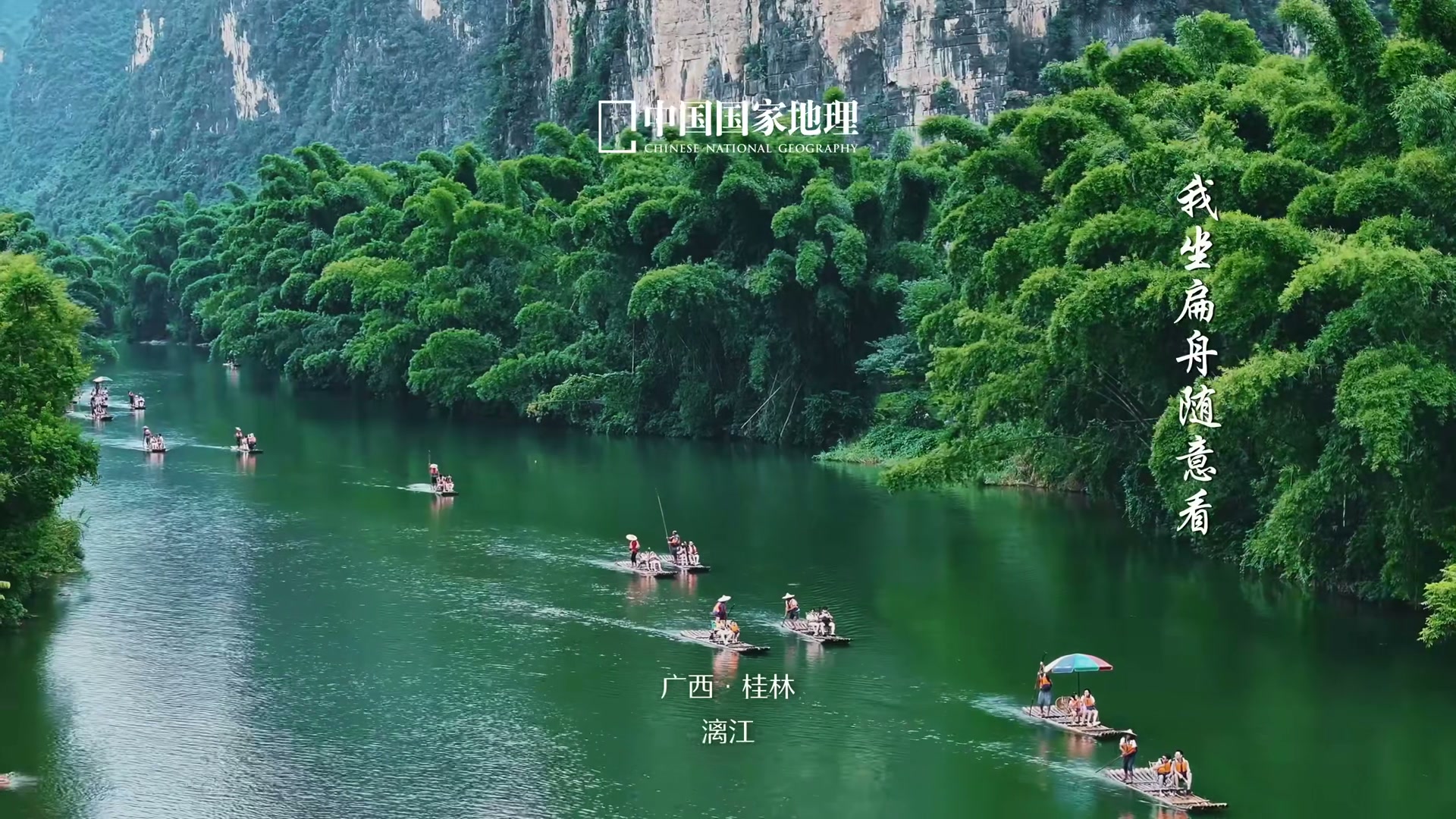 Li River