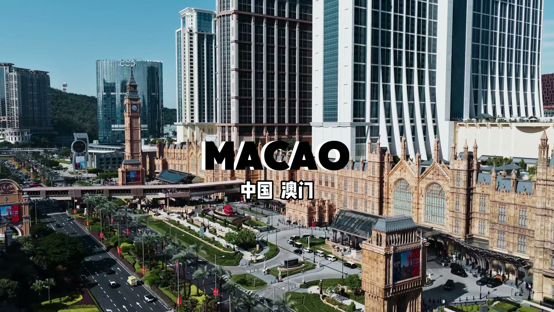 Macao, China — A unique blend of East and West, and an entertainment hub.